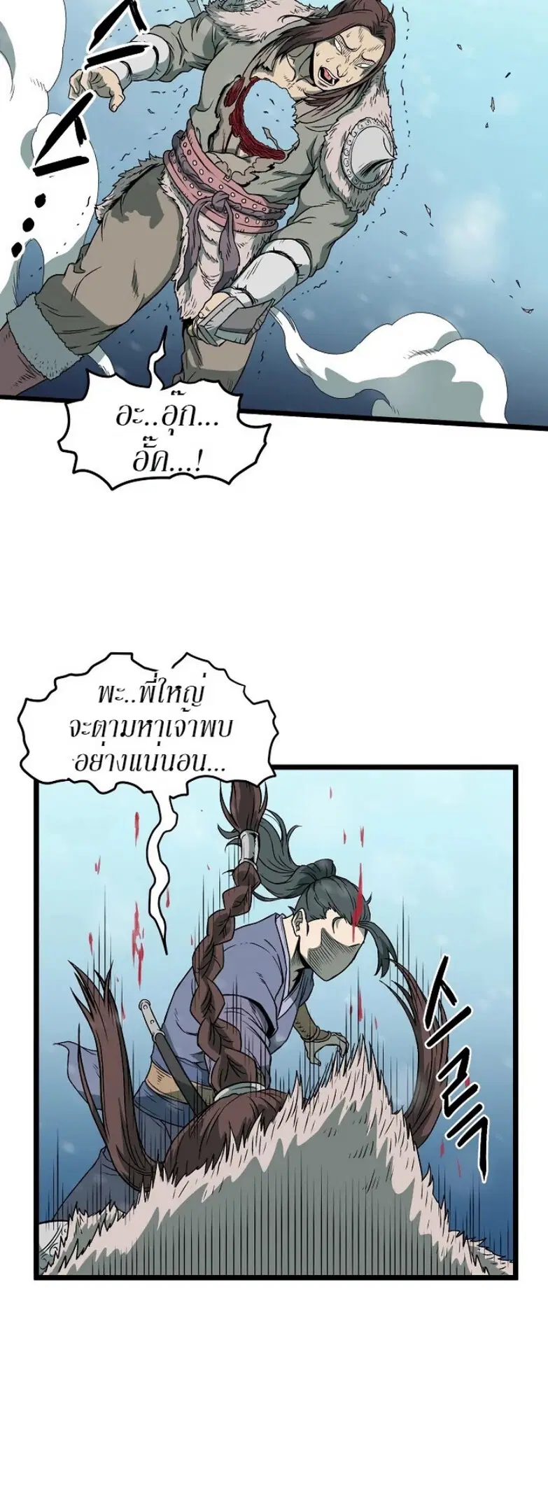 หน้า 9 จาก 39