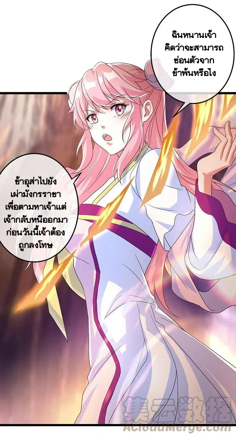 หน้า 54 จาก 63