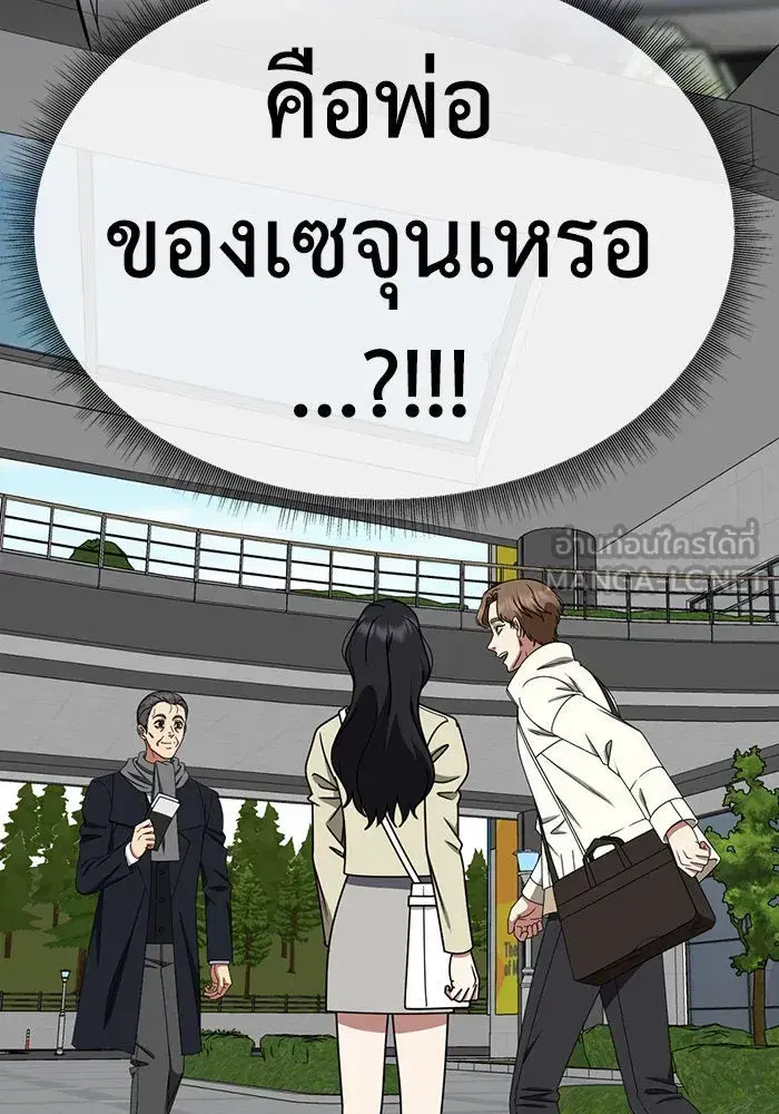 หน้า 168 จาก 170
