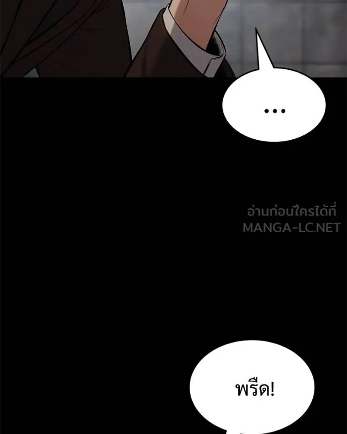 หน้า 67 จาก 211