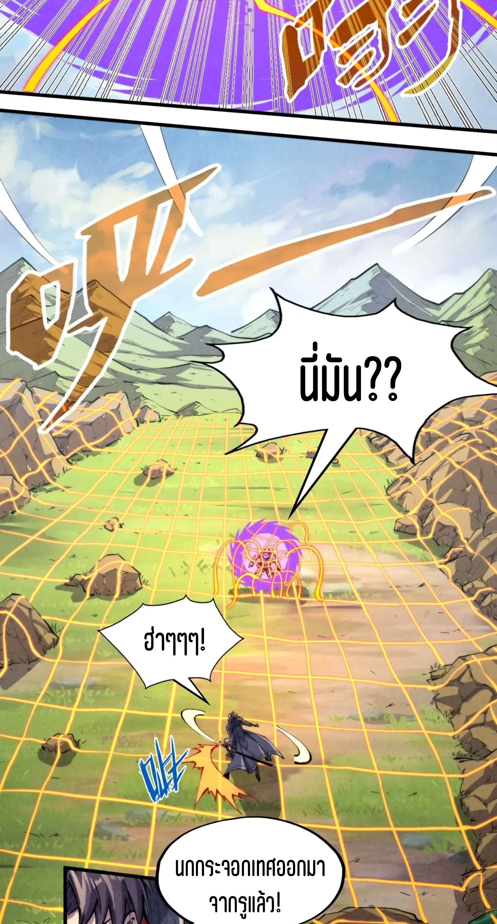 หน้า 26 จาก 61
