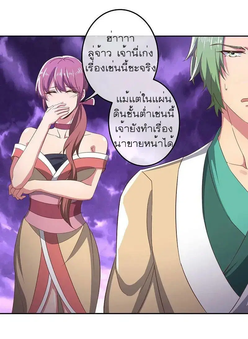 หน้า 21 จาก 56