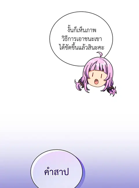 หน้า 133 จาก 148