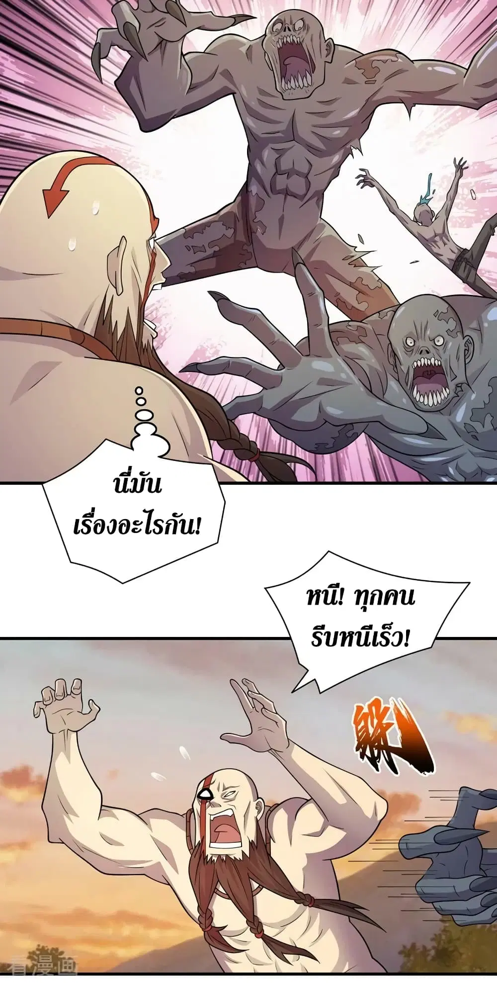 หน้า 25 จาก 29