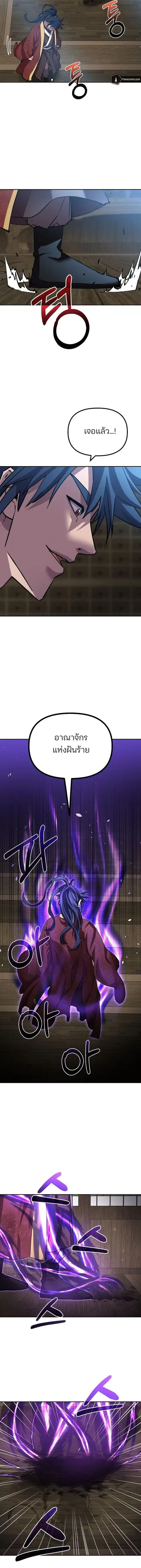หน้า 10 จาก 15