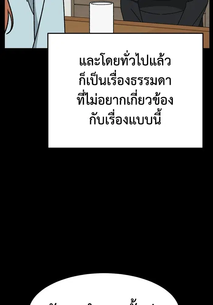 หน้า 142 จาก 206