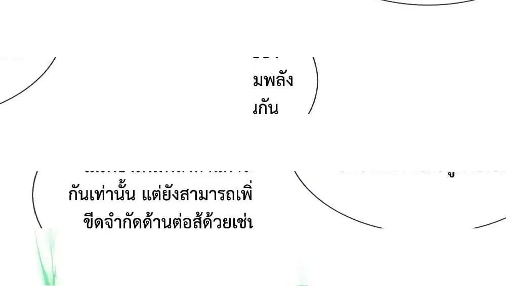 หน้า 8 จาก 23