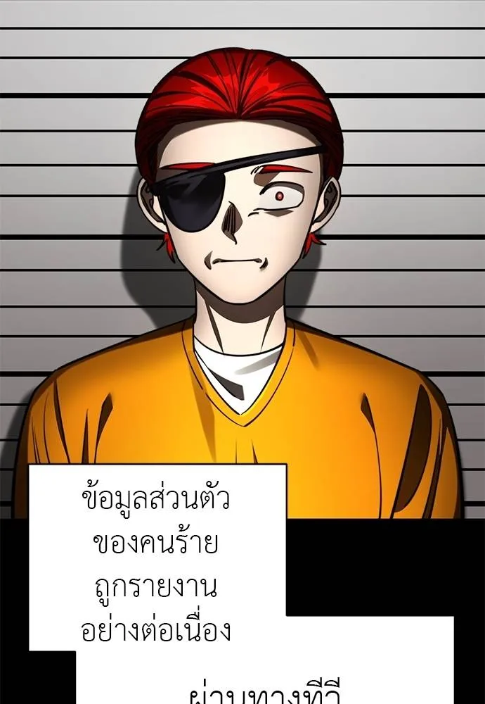 หน้า 25 จาก 174