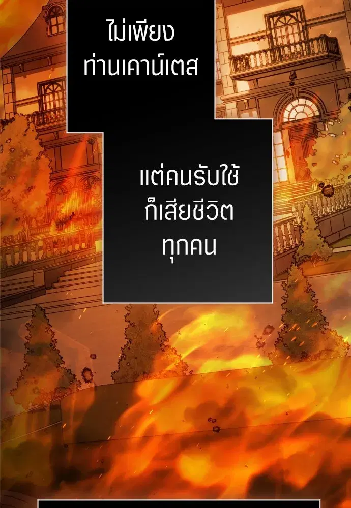 หน้า 13 จาก 150