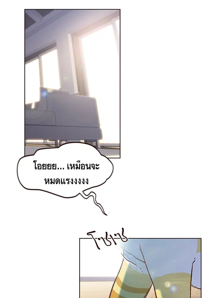 หน้า 33 จาก 111