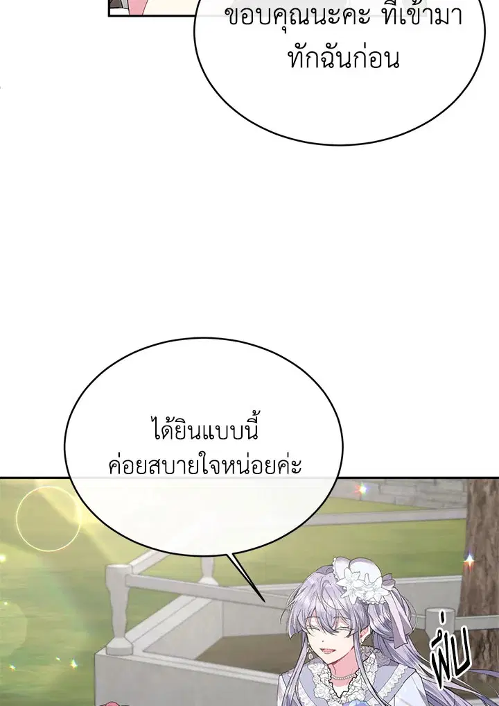 หน้า 34 จาก 110
