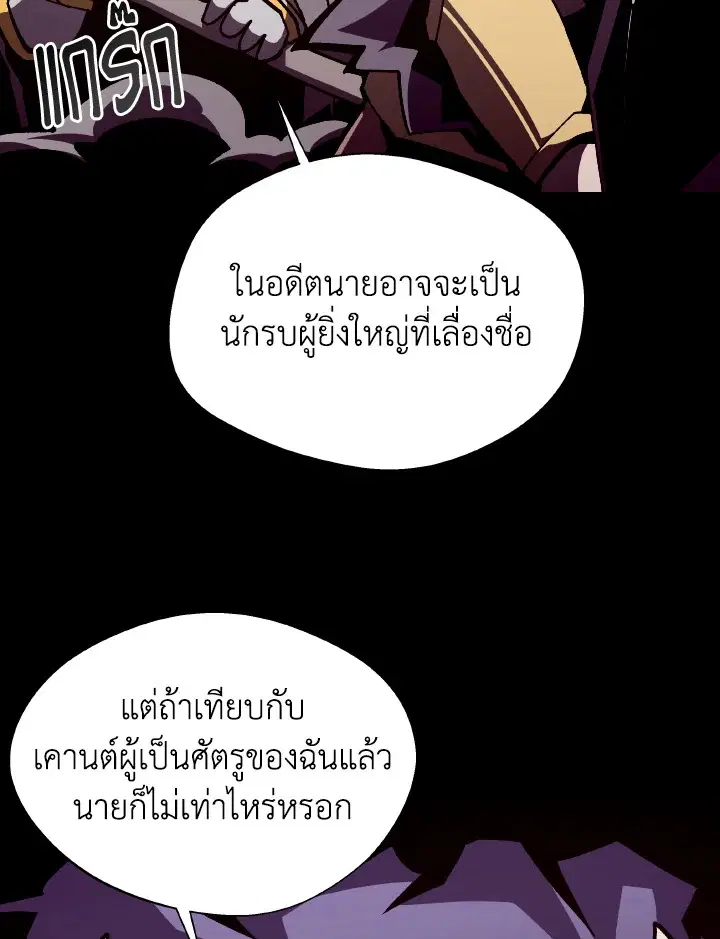 หน้า 76 จาก 128