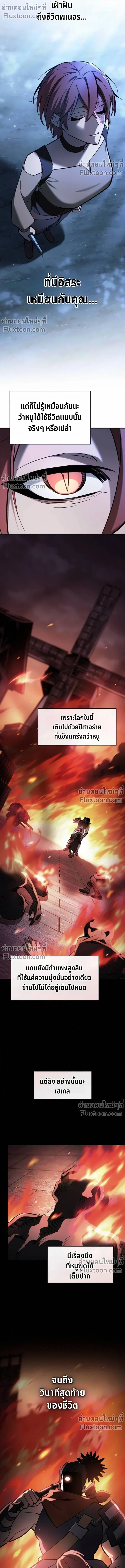 หน้า 17 จาก 20