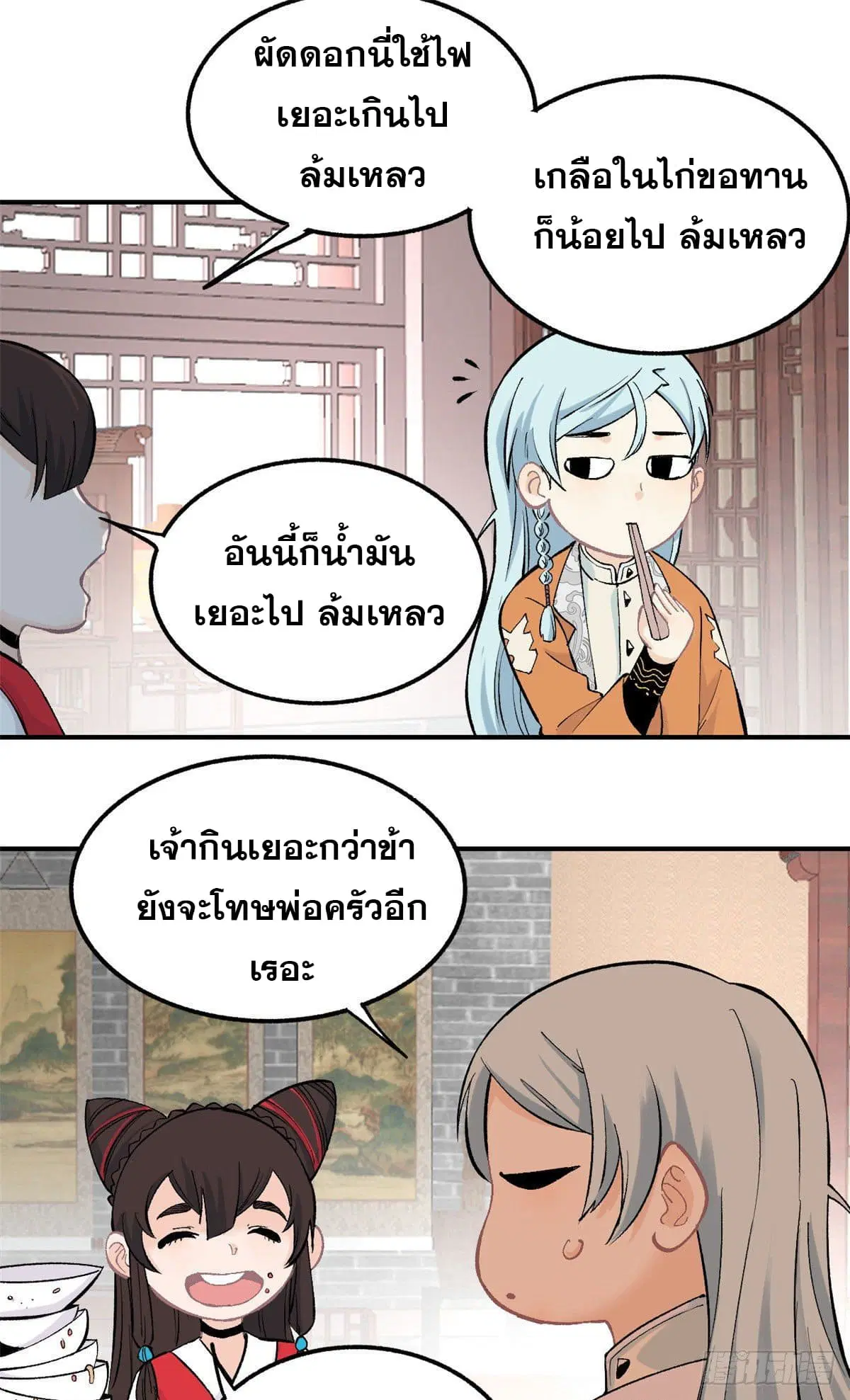 หน้า 9 จาก 24