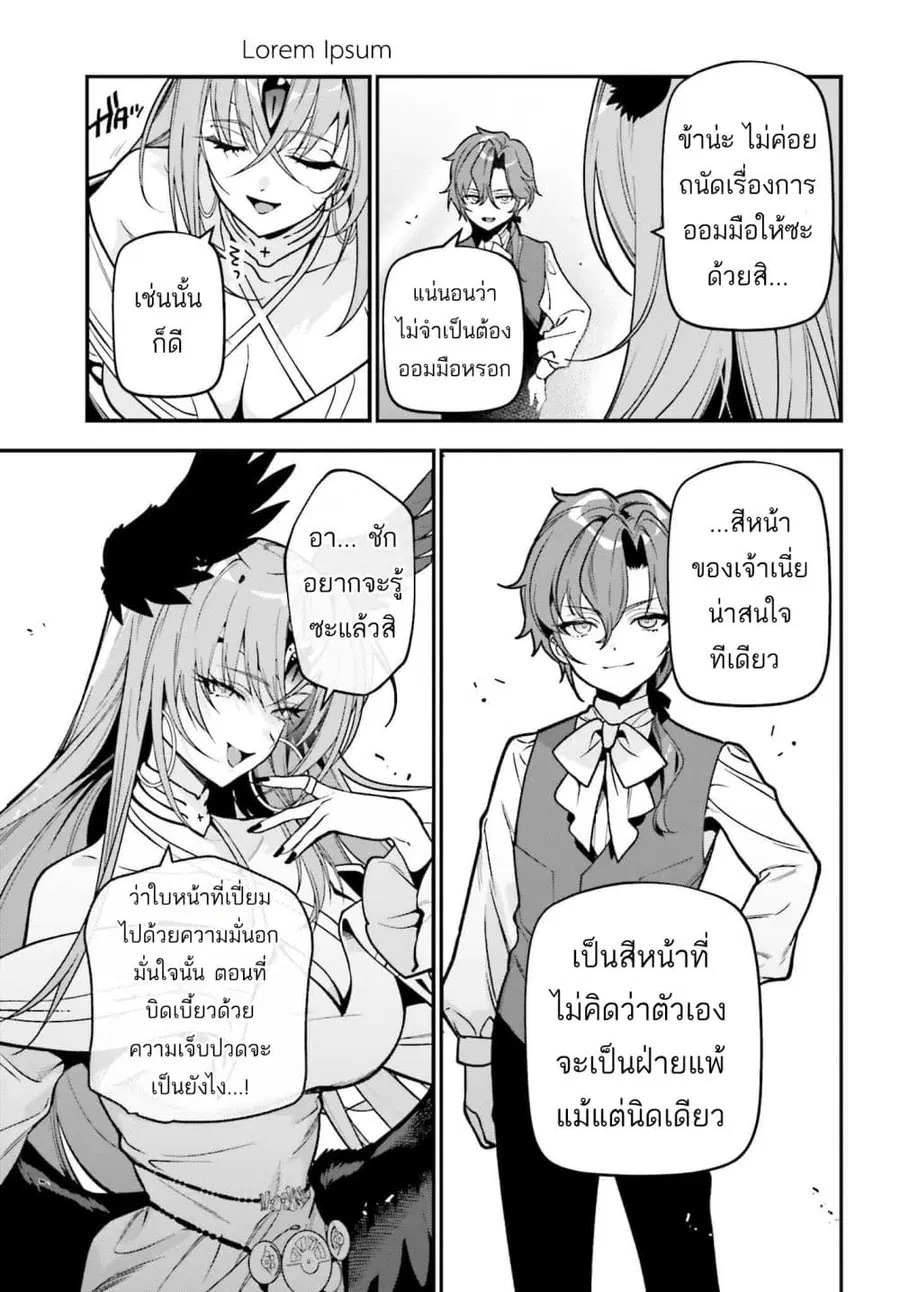 หน้า 41 จาก 42
