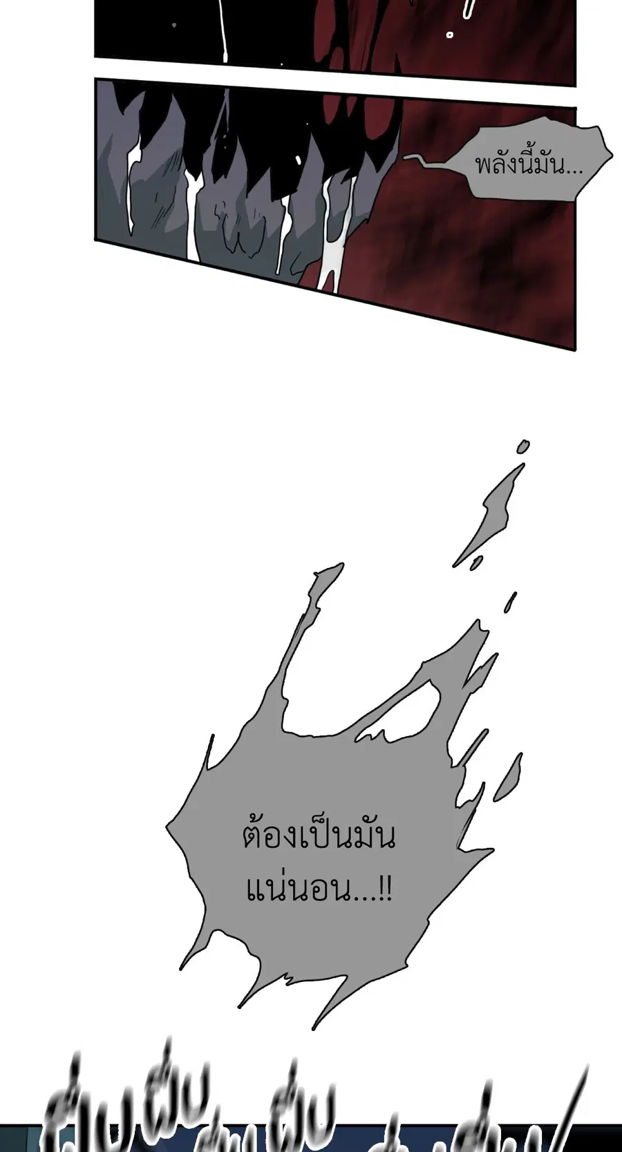 หน้า 29 จาก 66