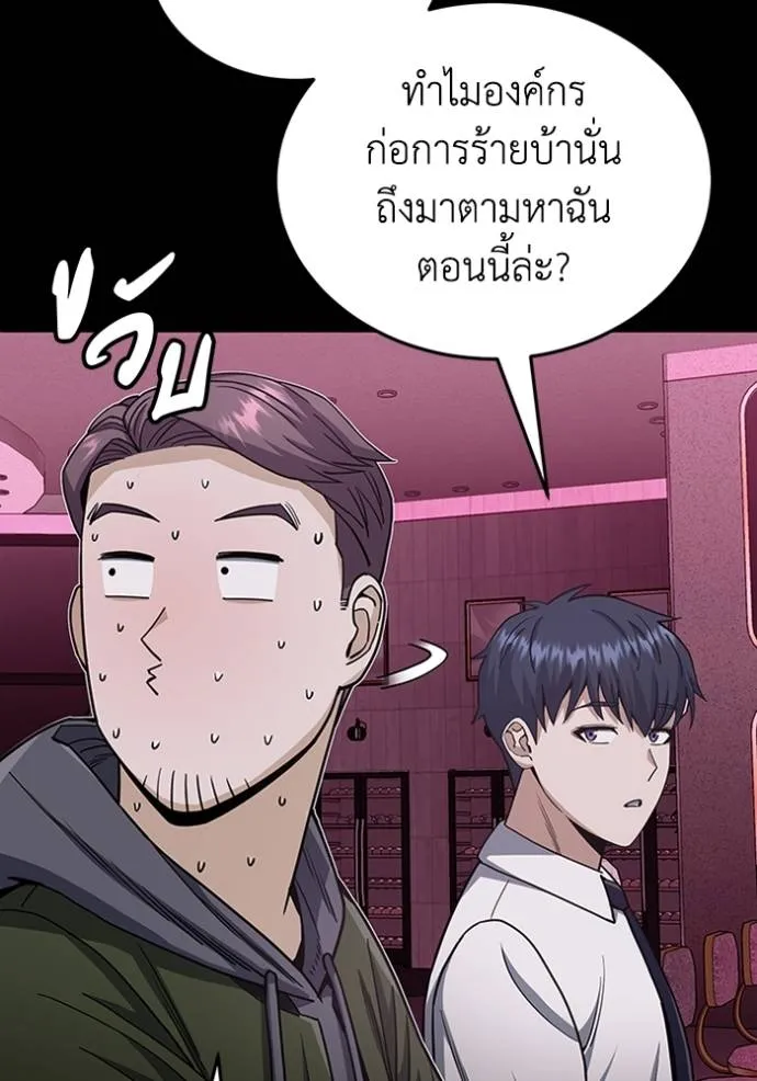 หน้า 25 จาก 132