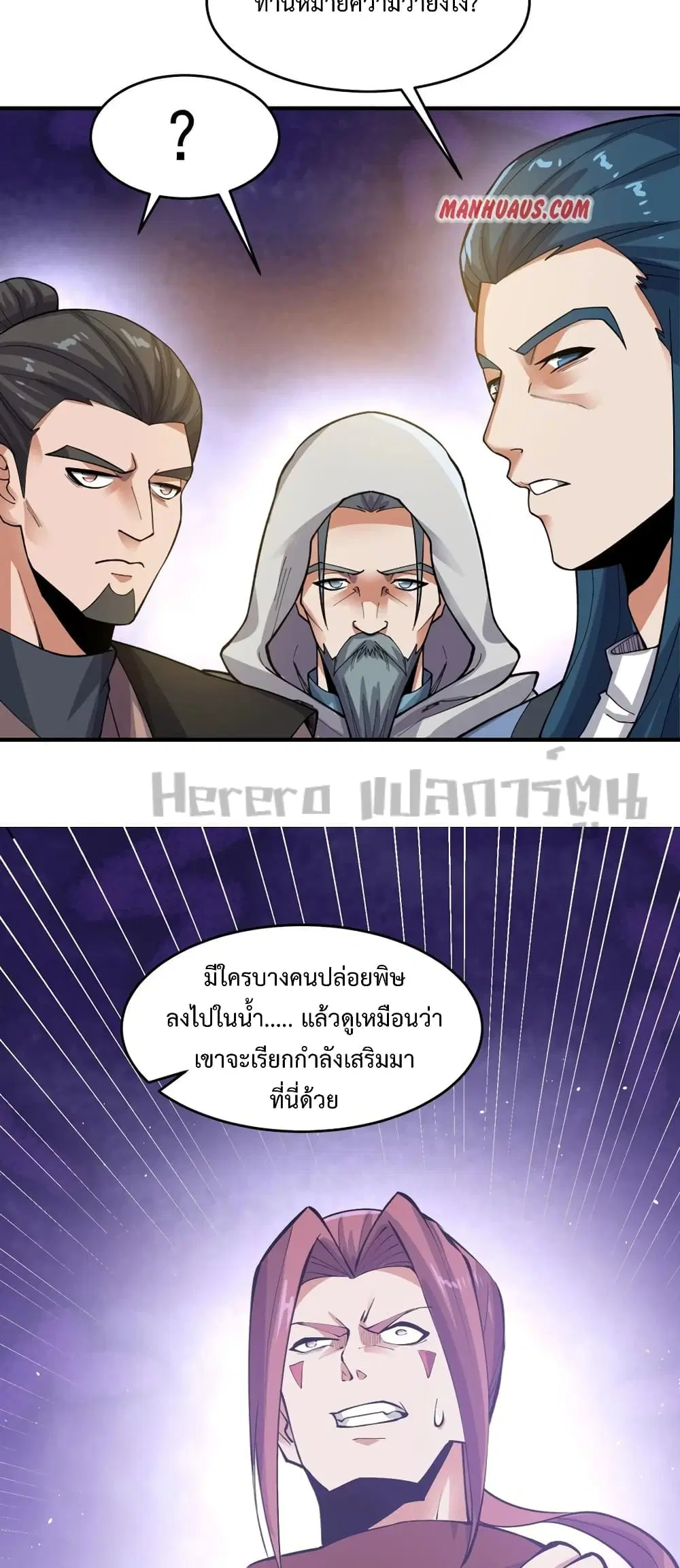 หน้า 20 จาก 42