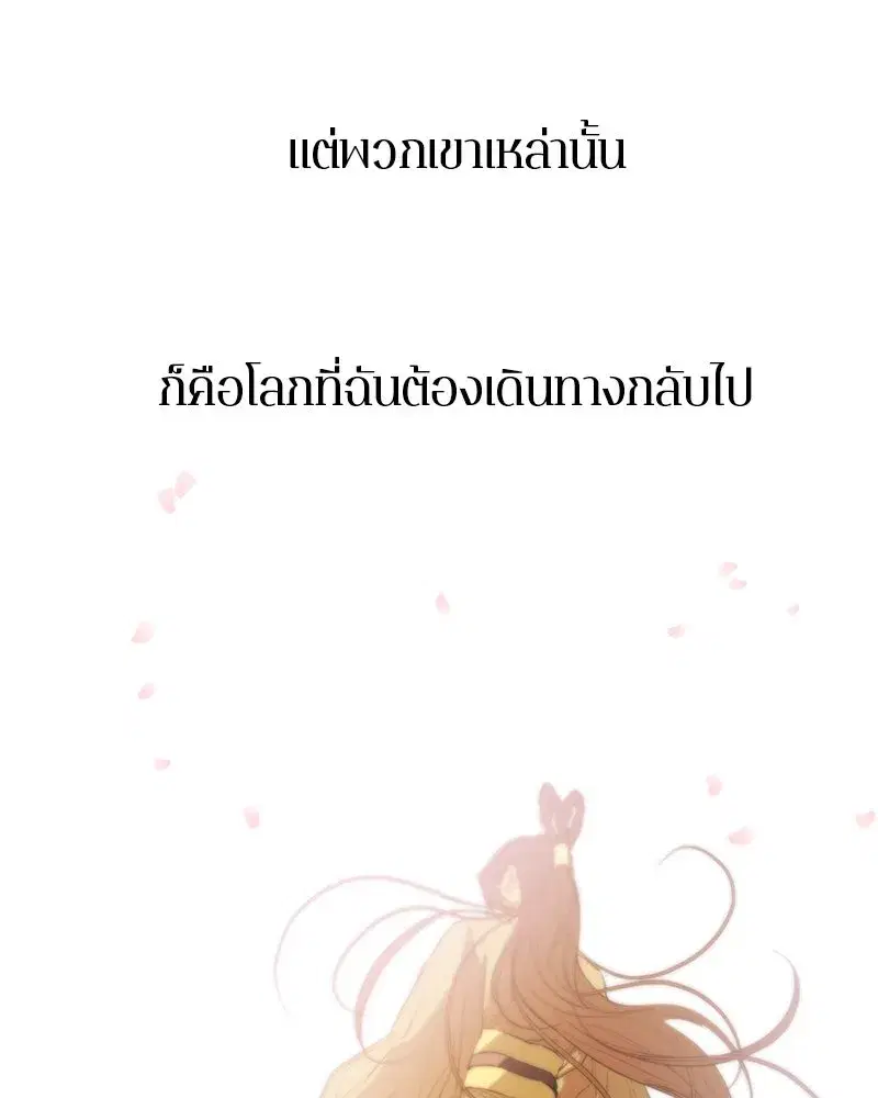 หน้า 88 จาก 151