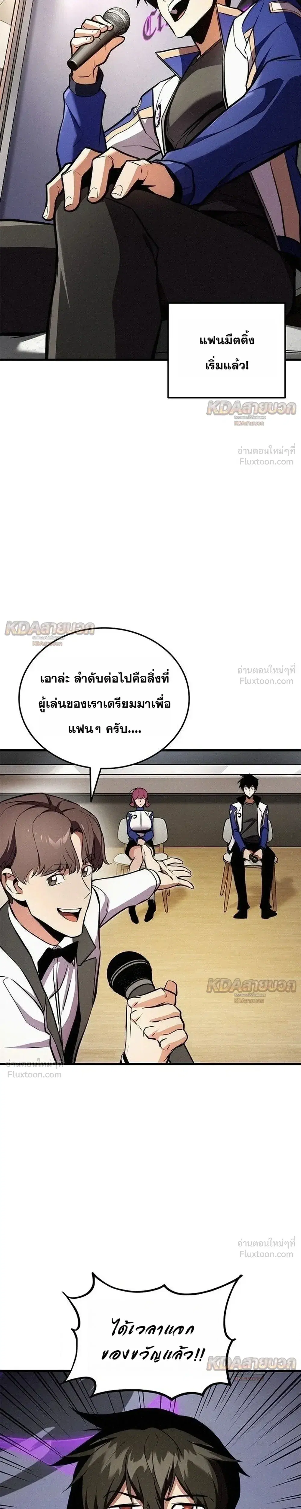 หน้า 3 จาก 35