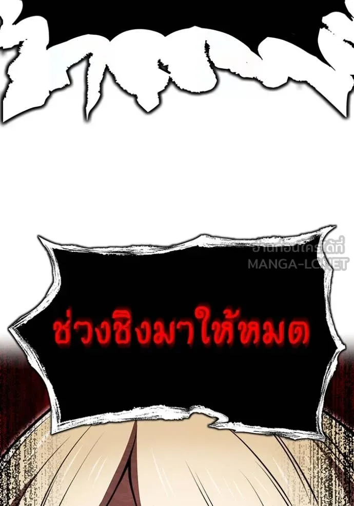 หน้า 48 จาก 149