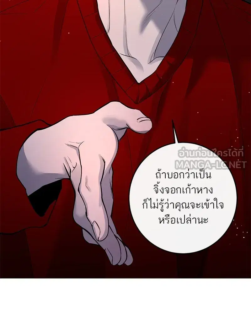 หน้า 12 จาก 132