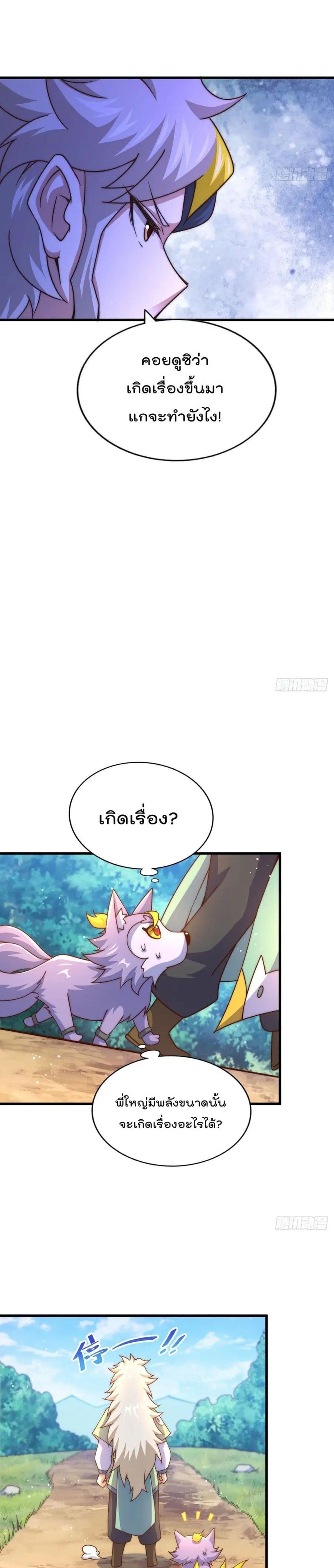 หน้า 13 จาก 31
