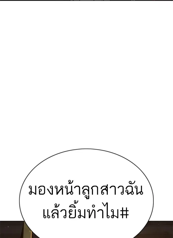 หน้า 155 จาก 157