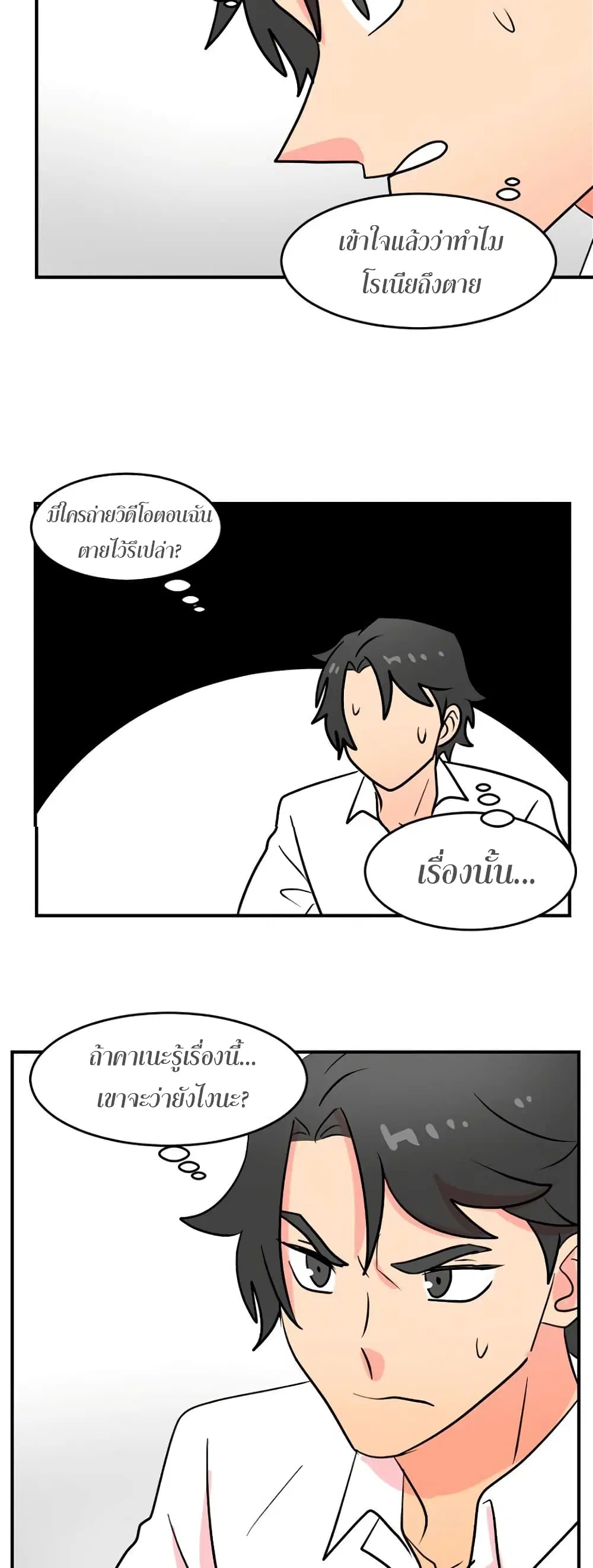 หน้า 20 จาก 33