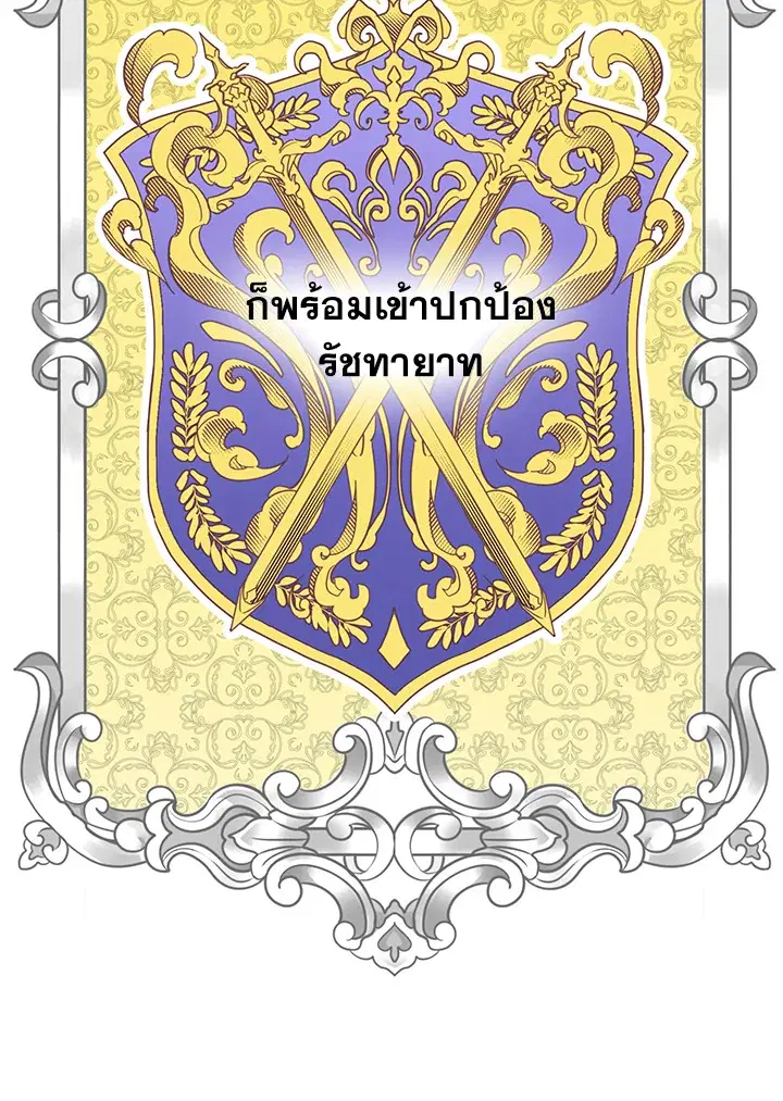 หน้า 78 จาก 97