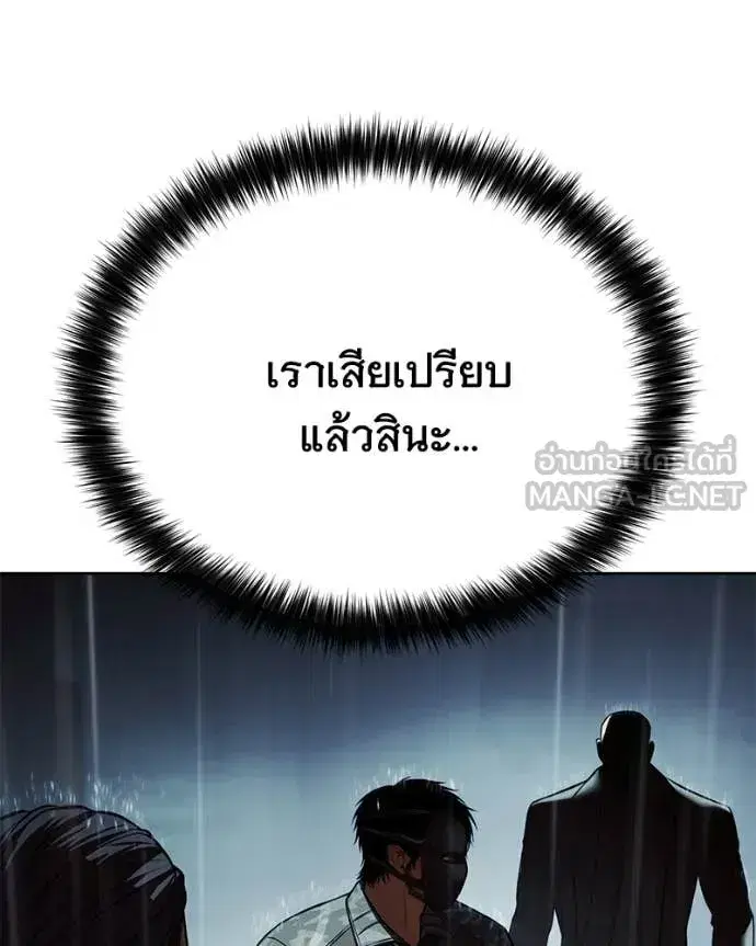 หน้า 141 จาก 259
