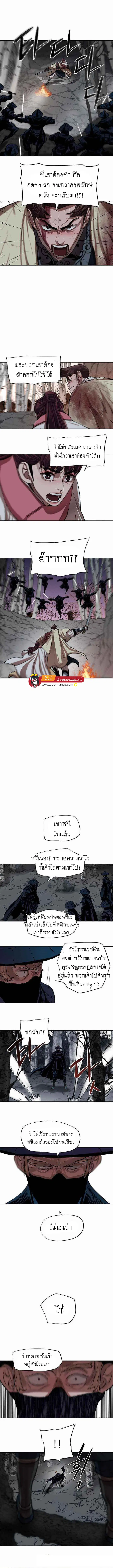 หน้า 5 จาก 9