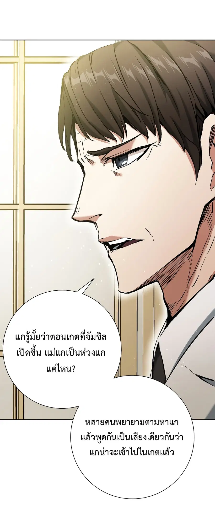 หน้า 13 จาก 66