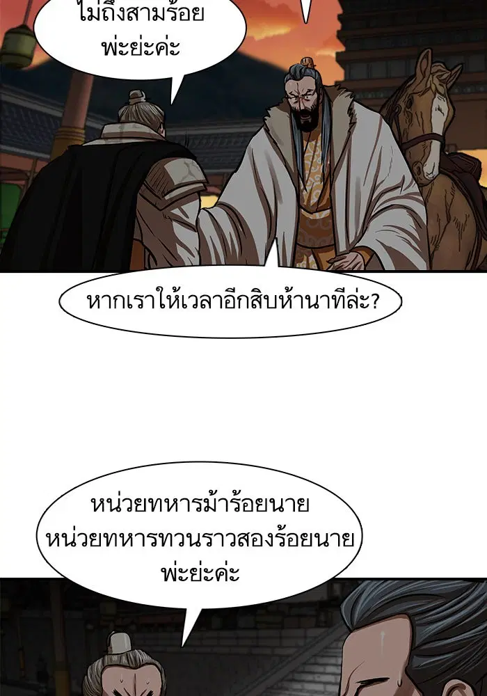 หน้า 52 จาก 96