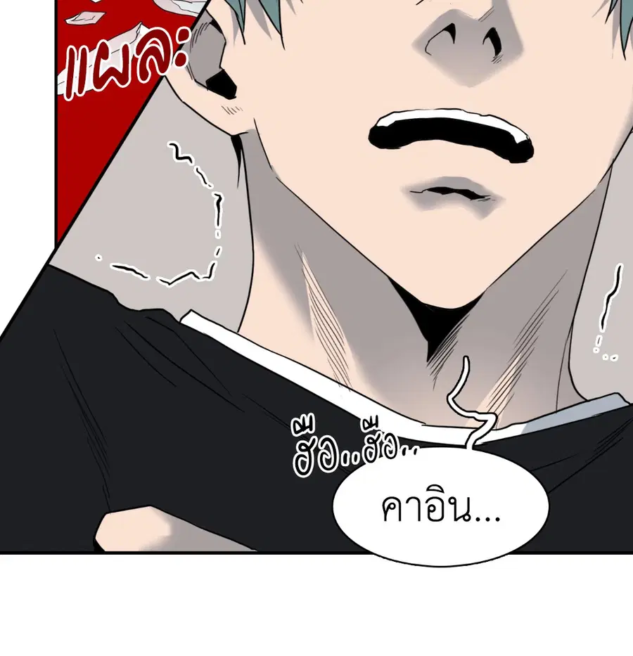 หน้า 22 จาก 56