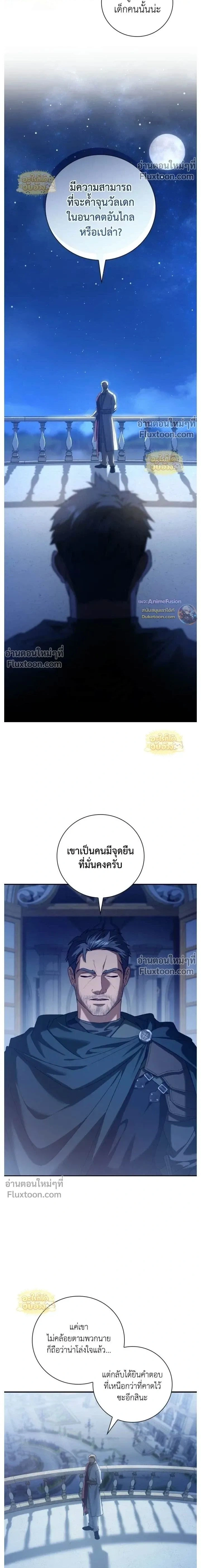หน้า 2 จาก 25