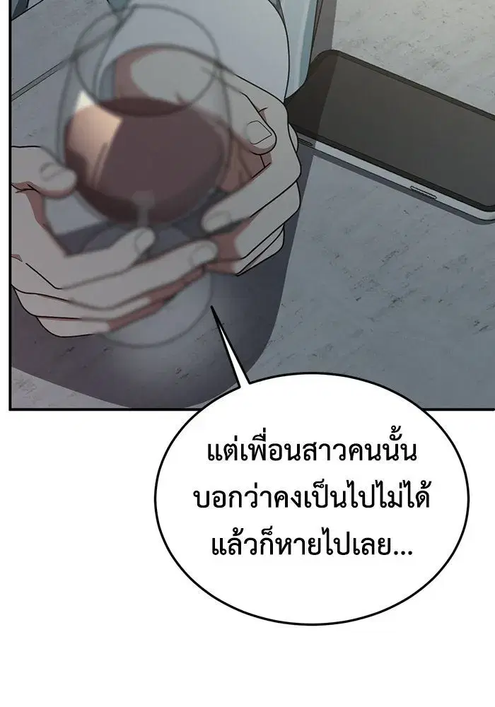หน้า 139 จาก 200