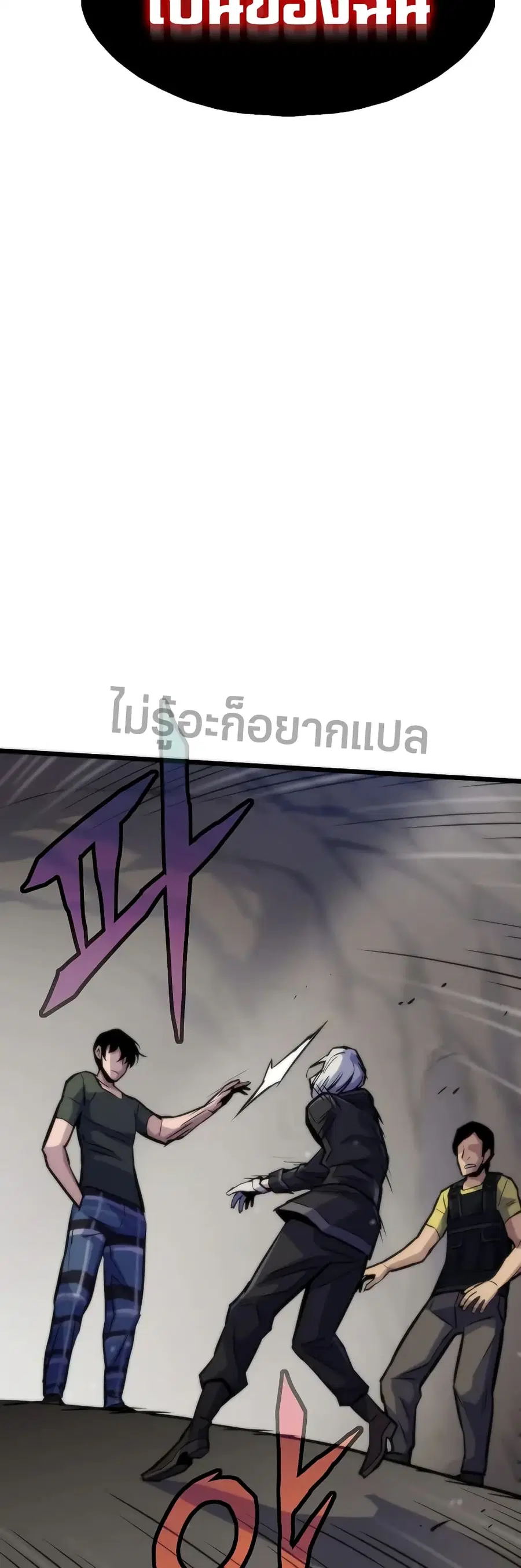 หน้า 61 จาก 80