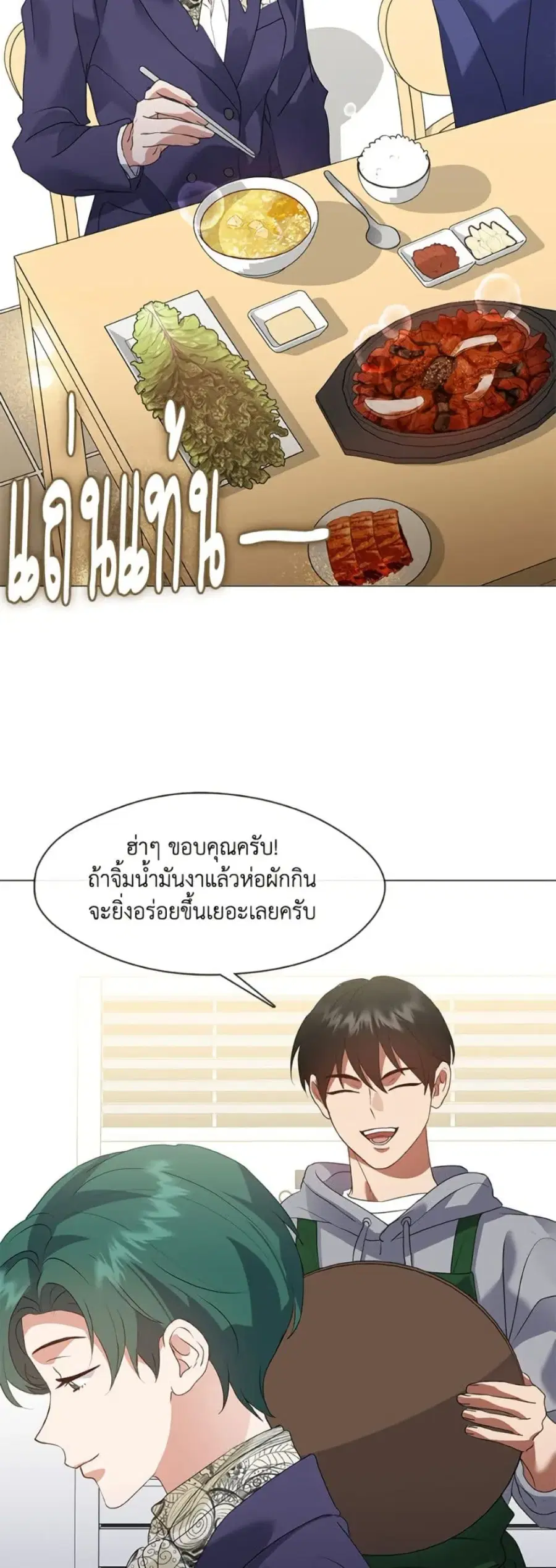 หน้า 15 จาก 52