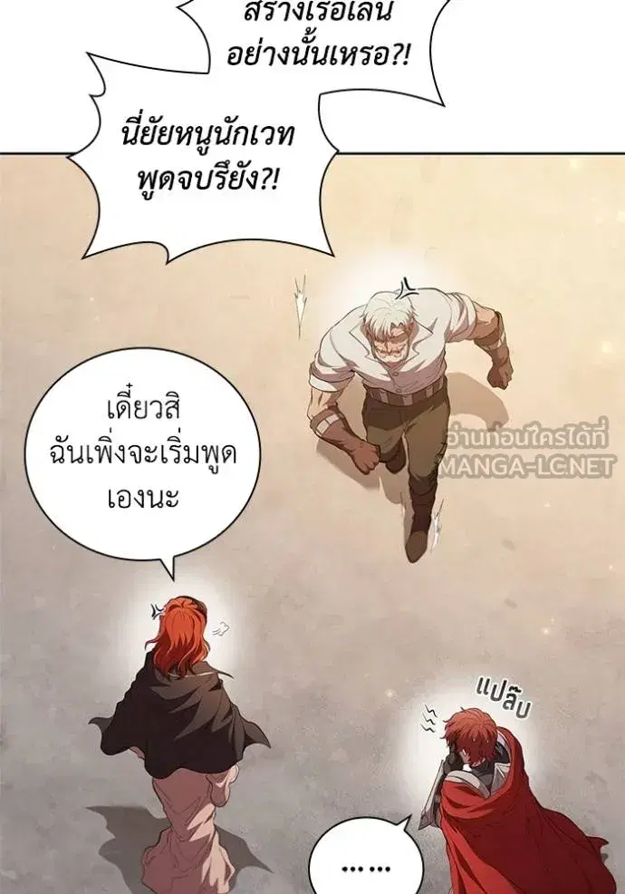 หน้า 12 จาก 110