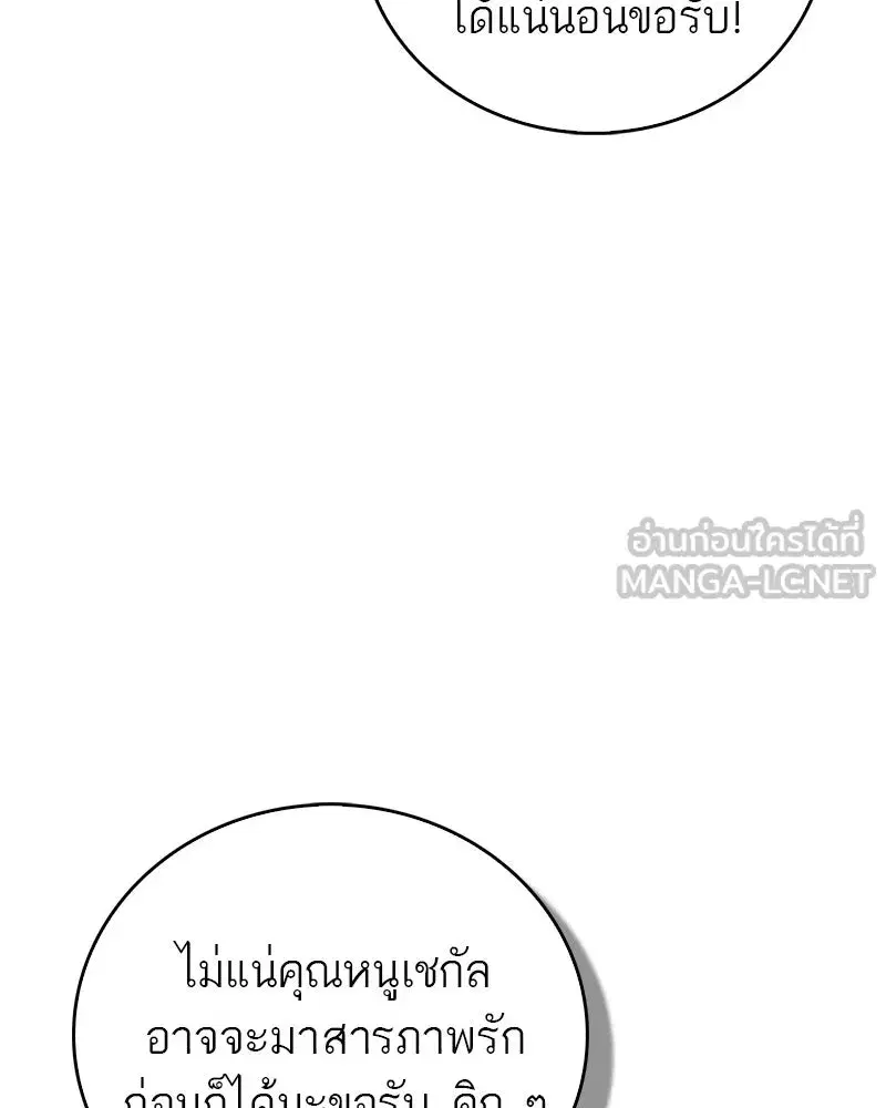 หน้า 51 จาก 173