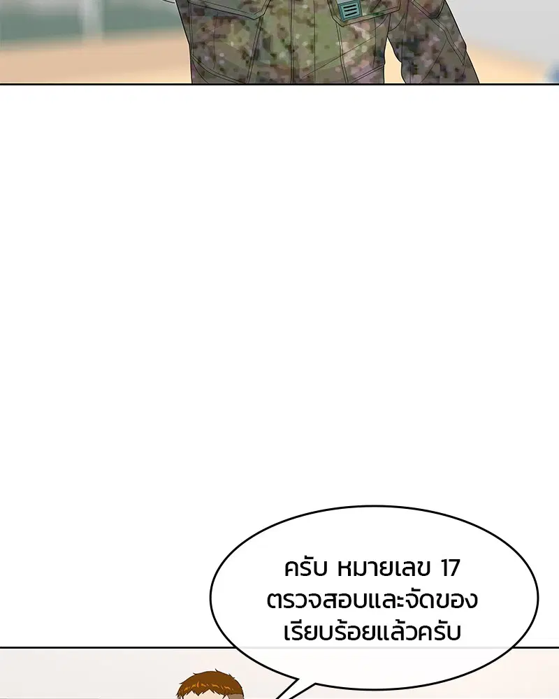 หน้า 64 จาก 101