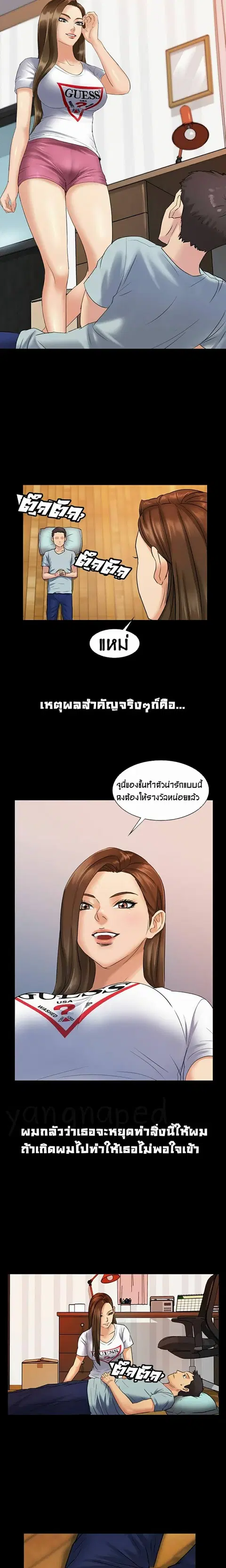 หน้า 9 จาก 28