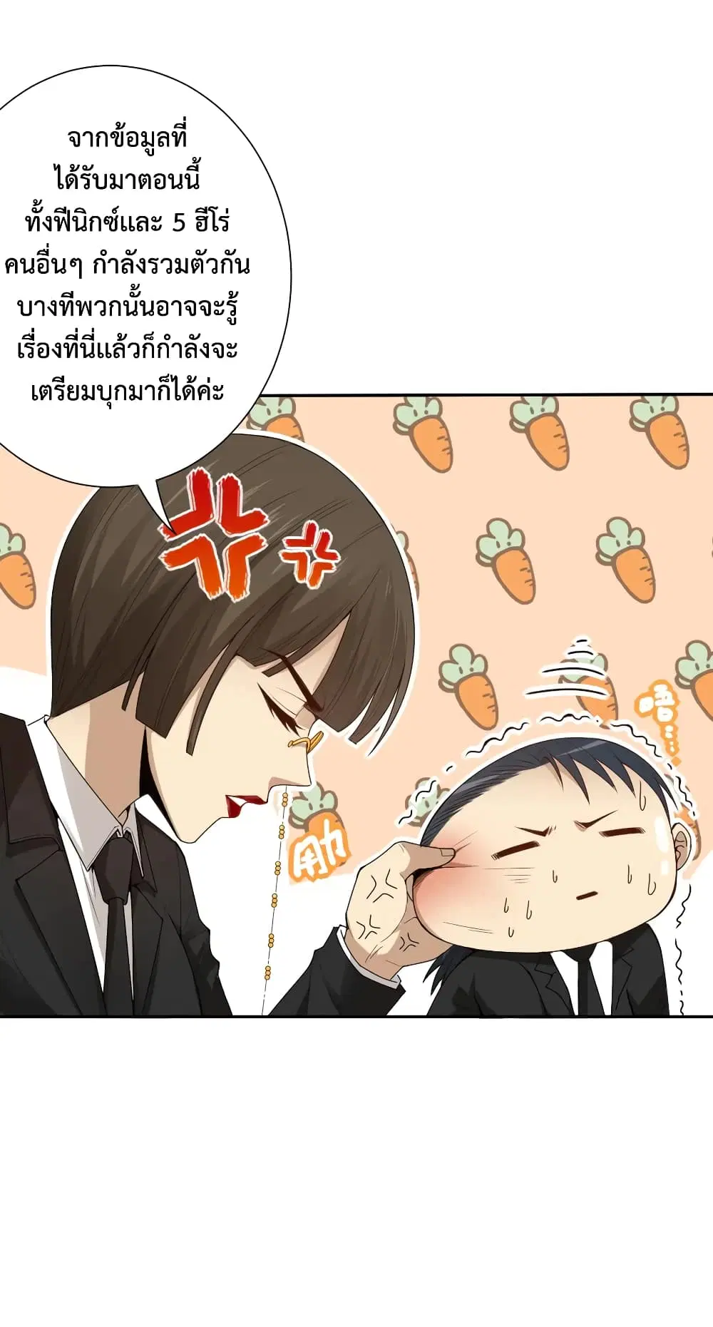หน้า 23 จาก 74