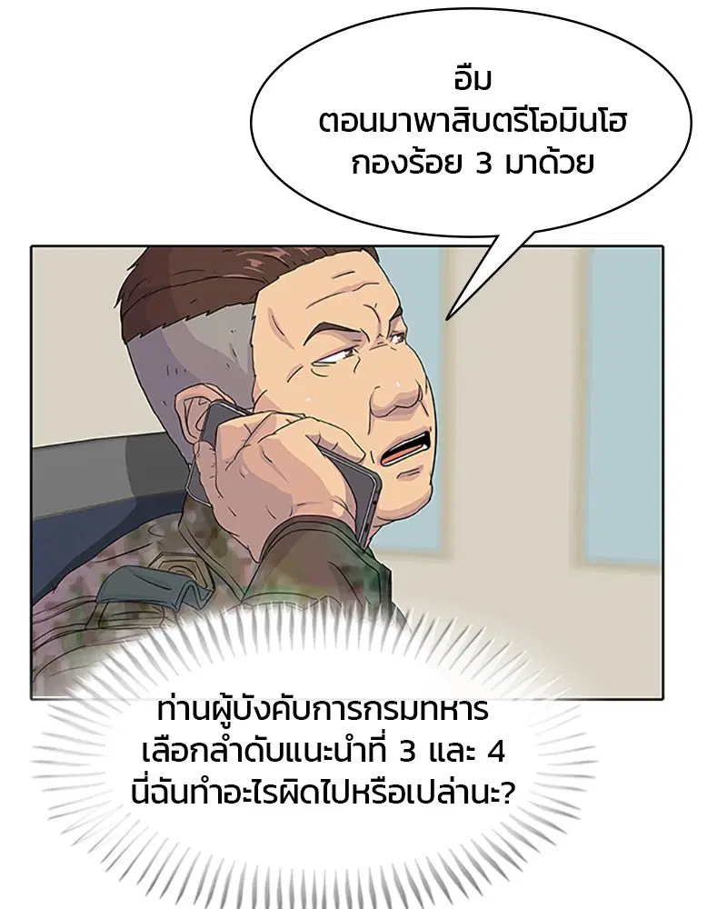 หน้า 89 จาก 95