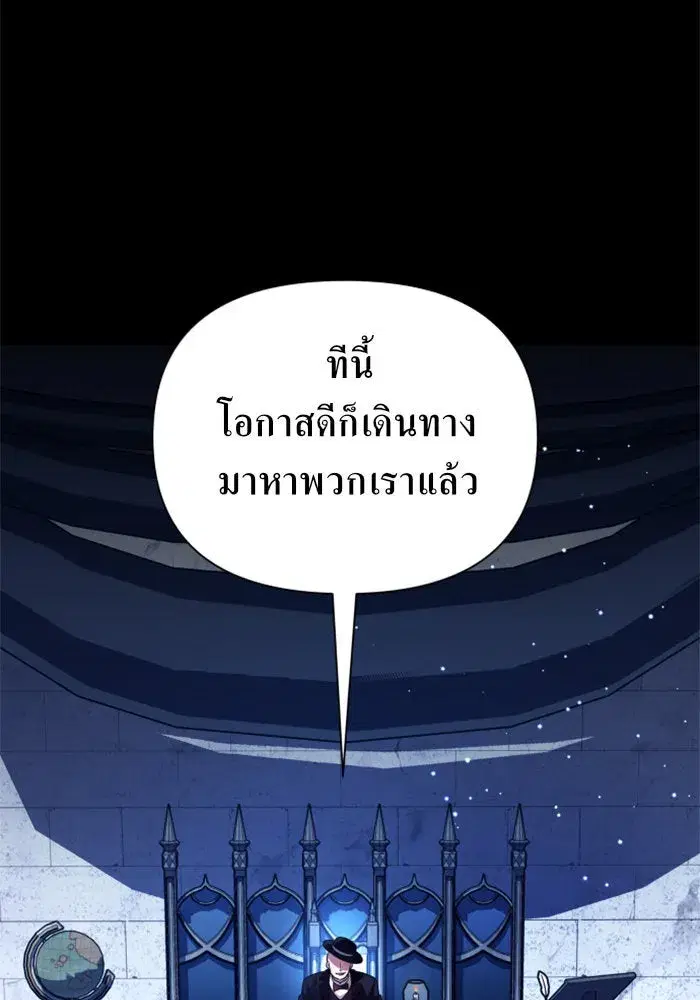 หน้า 2 จาก 146
