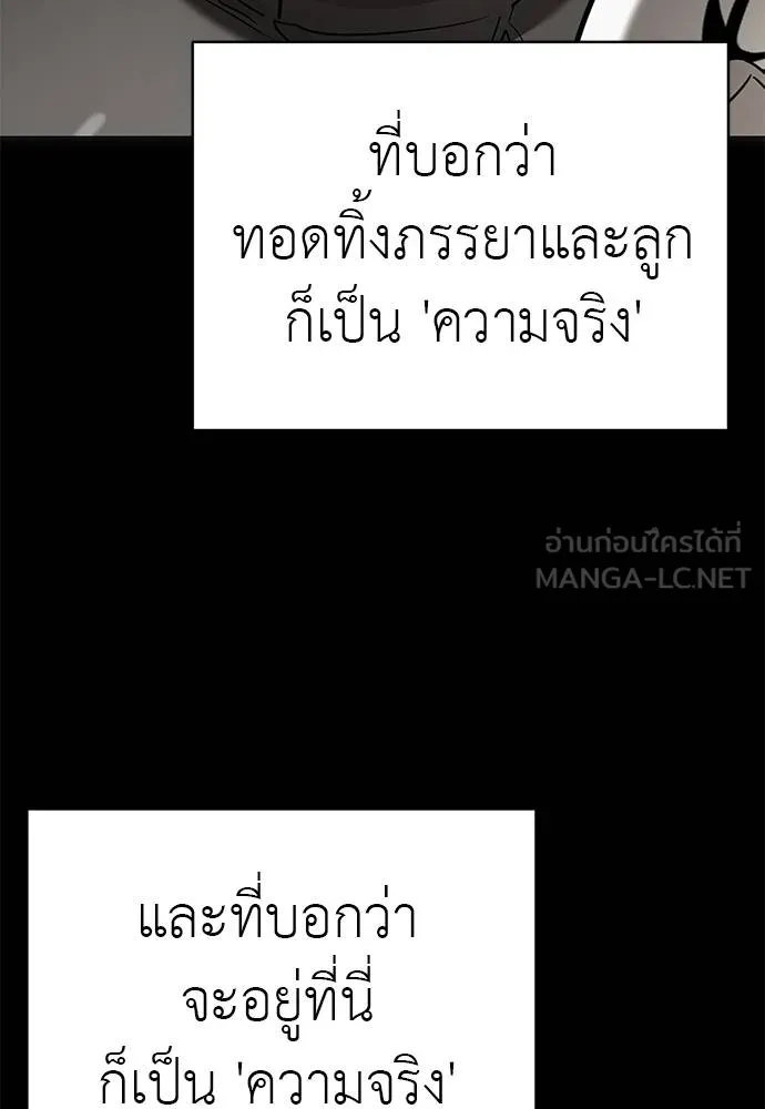 หน้า 123 จาก 157