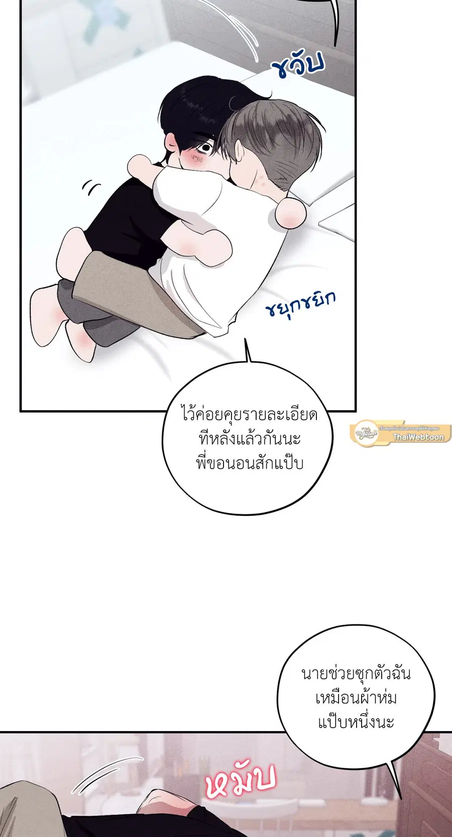 หน้า 62 จาก 81