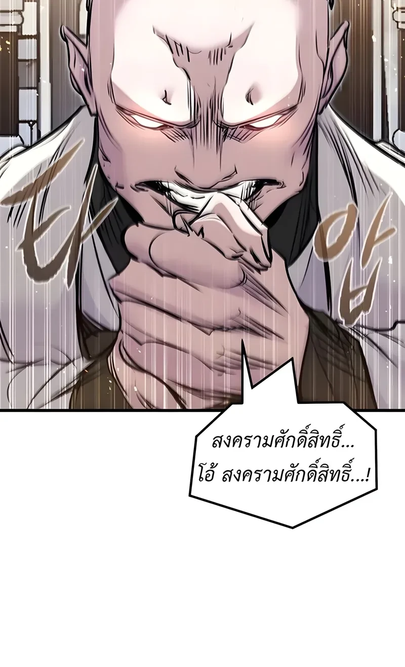 หน้า 37 จาก 58