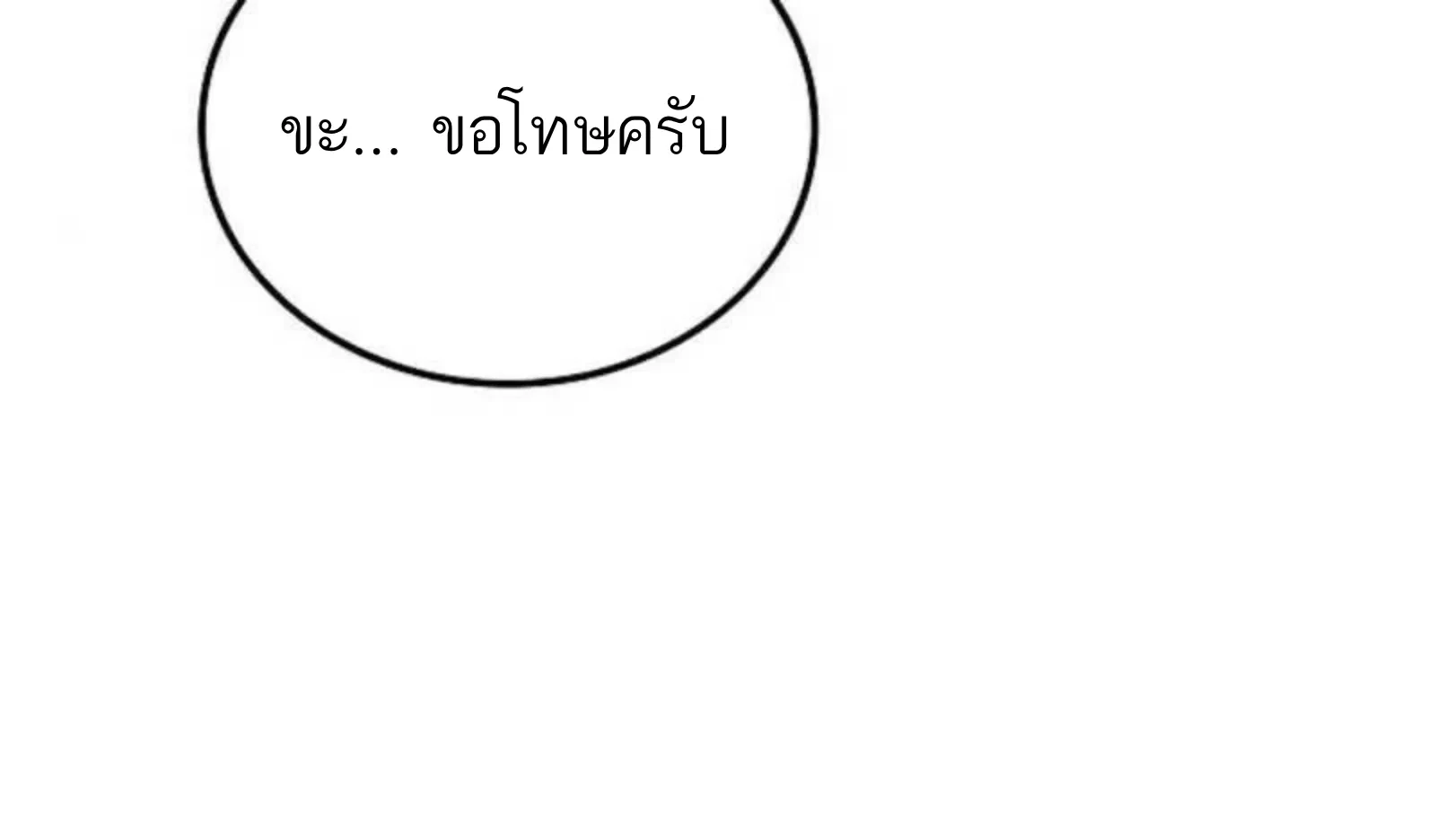 หน้า 15 จาก 188